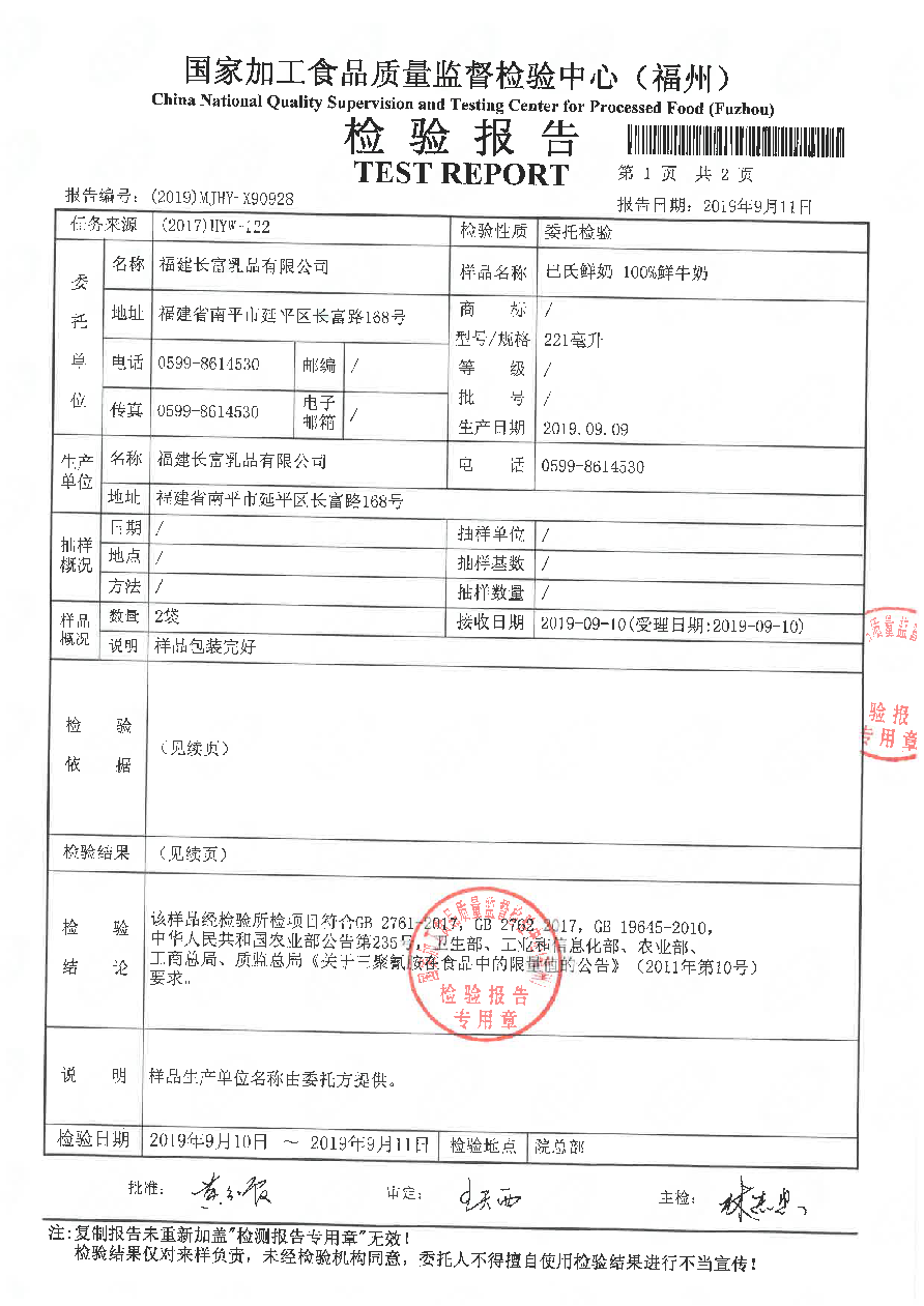 百乐博-非凡想象力,引发无限可能