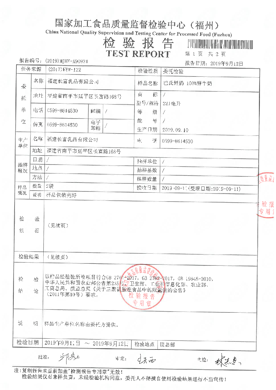 百乐博-非凡想象力,引发无限可能