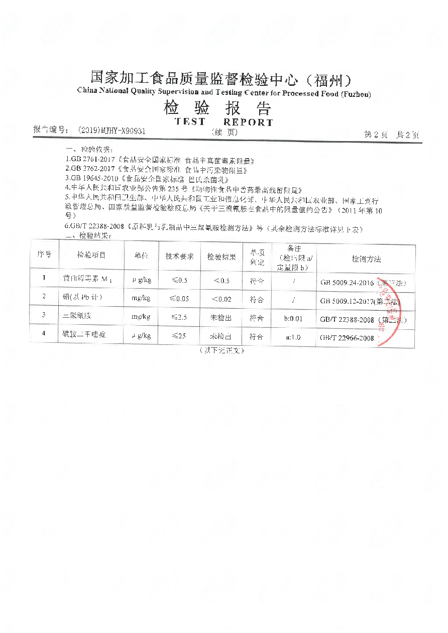 百乐博-非凡想象力,引发无限可能