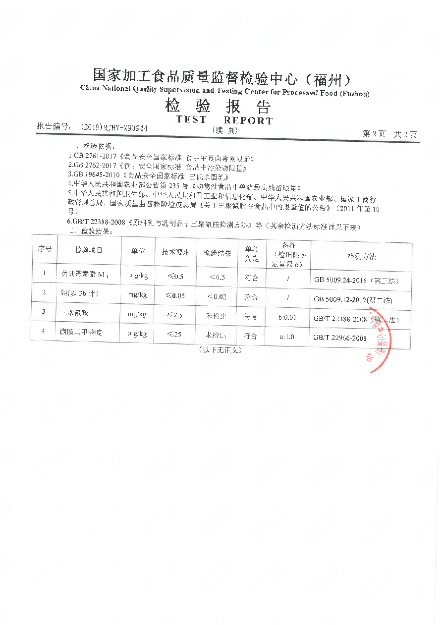百乐博-非凡想象力,引发无限可能