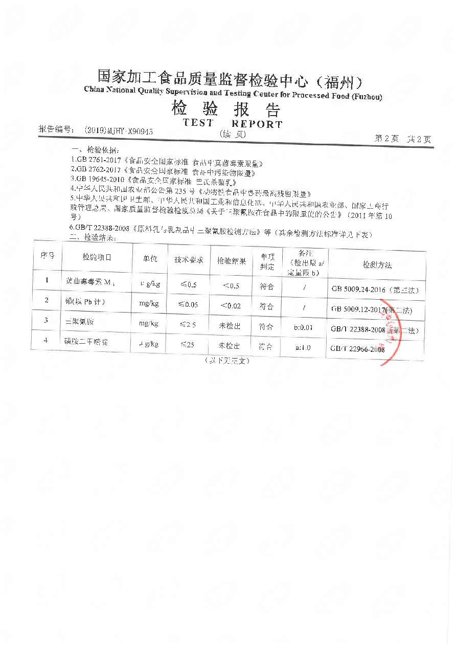 百乐博-非凡想象力,引发无限可能