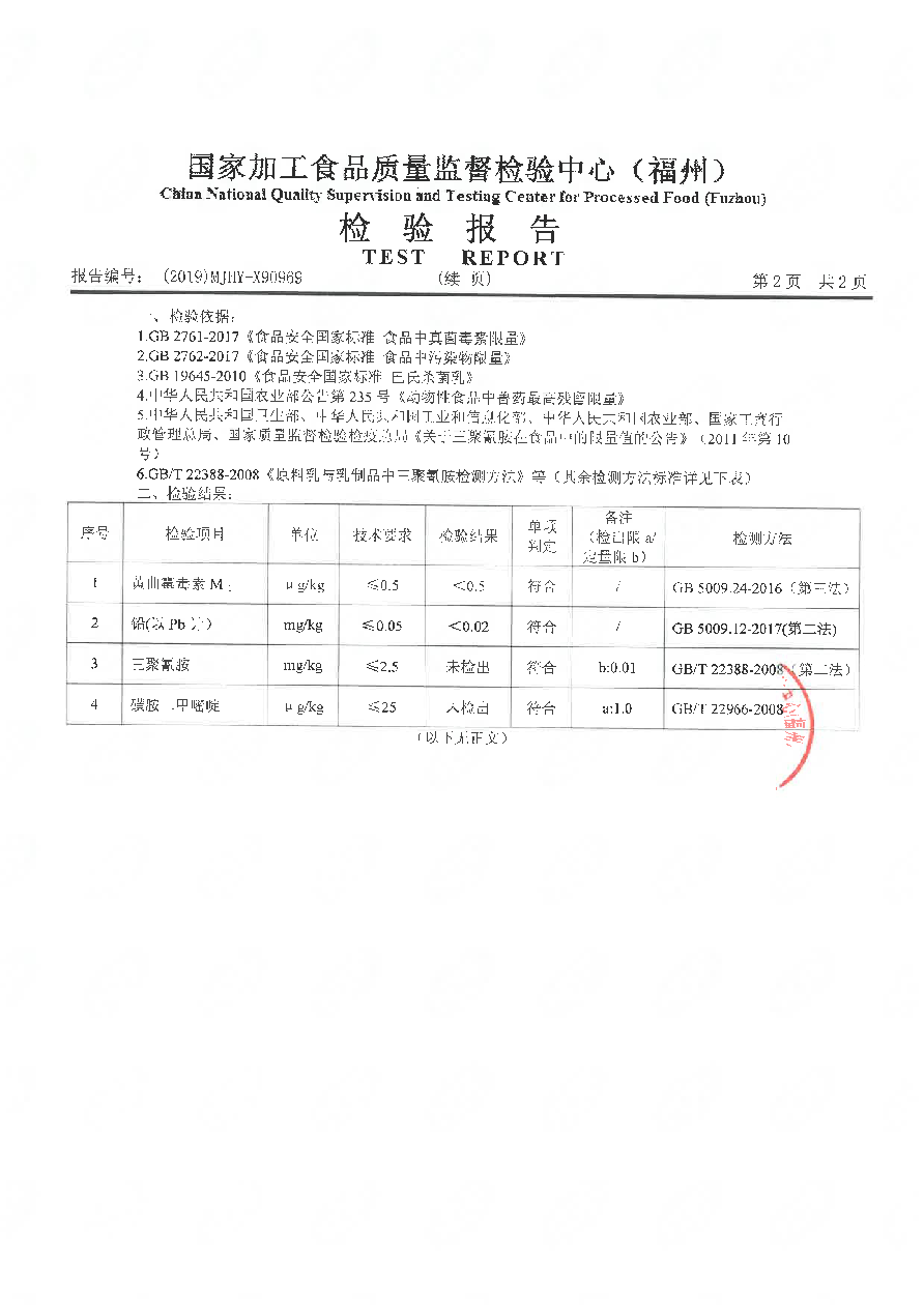 百乐博-非凡想象力,引发无限可能