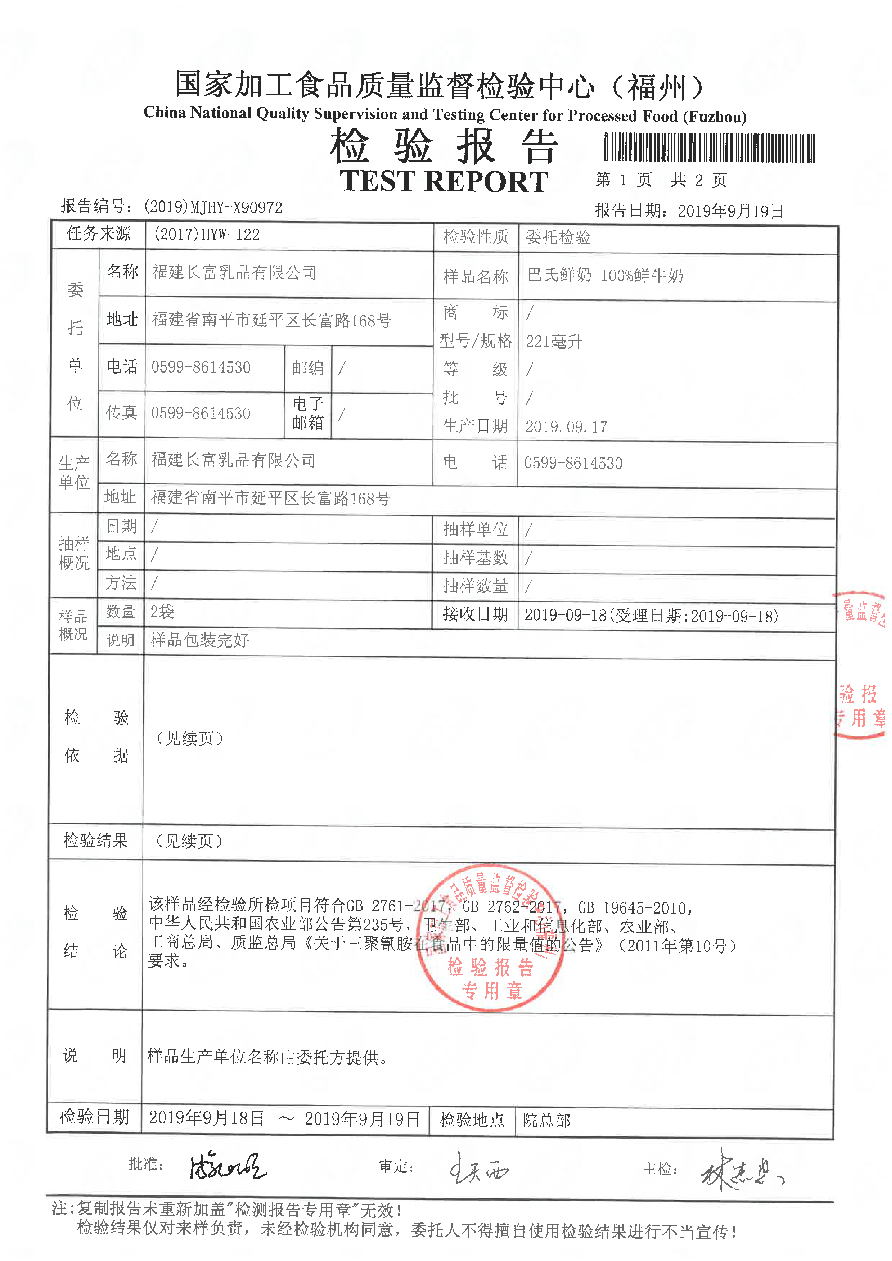 百乐博-非凡想象力,引发无限可能