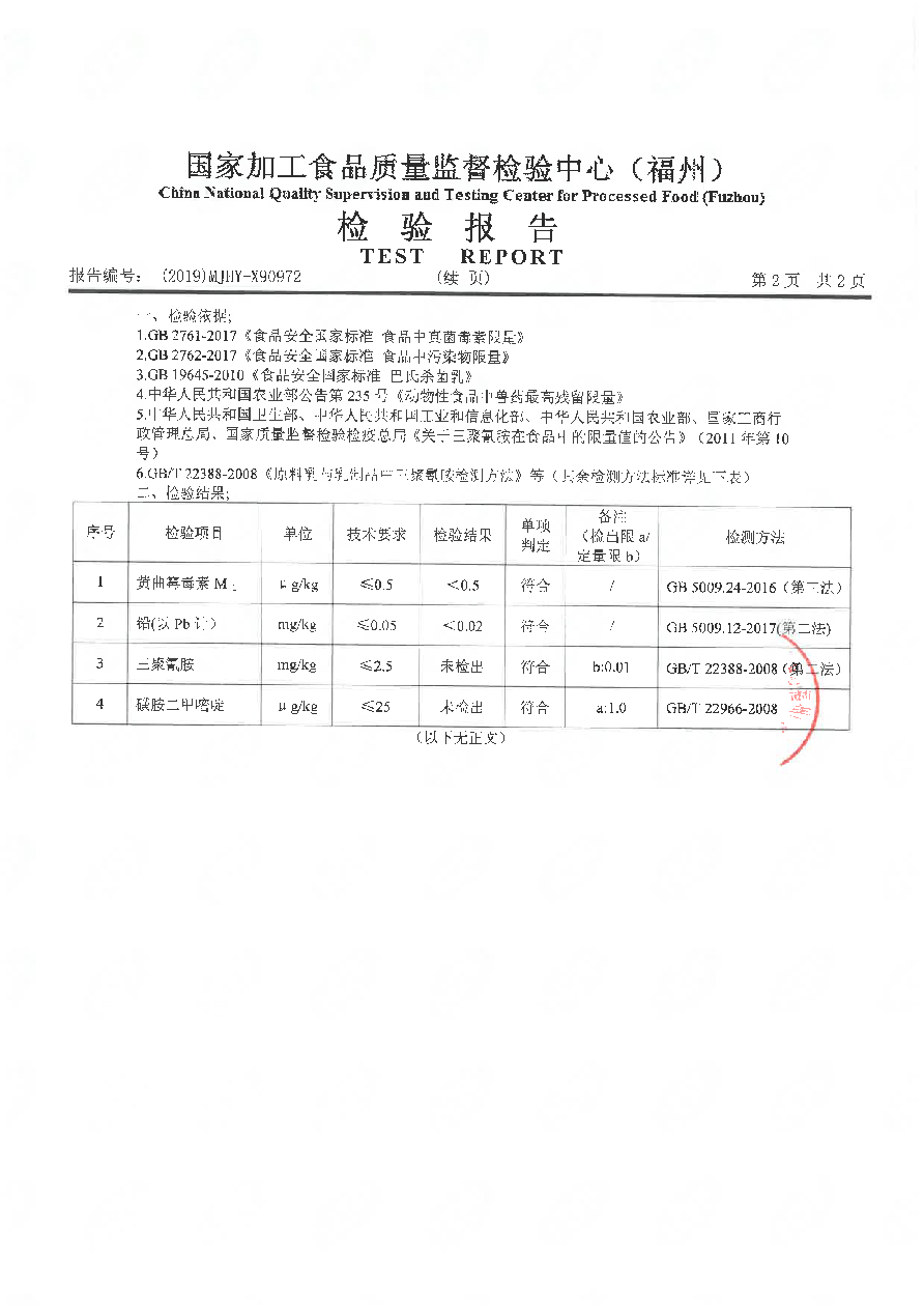 百乐博-非凡想象力,引发无限可能