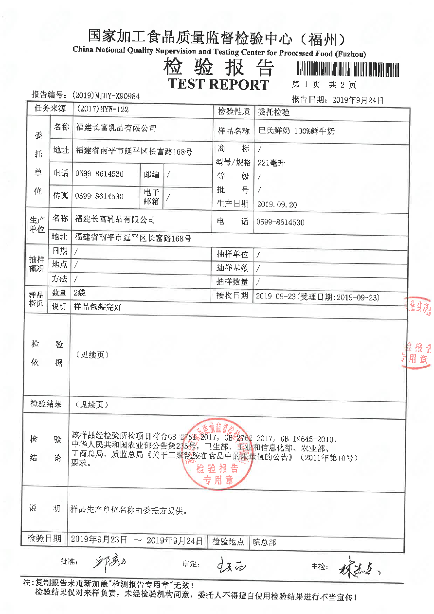 百乐博-非凡想象力,引发无限可能