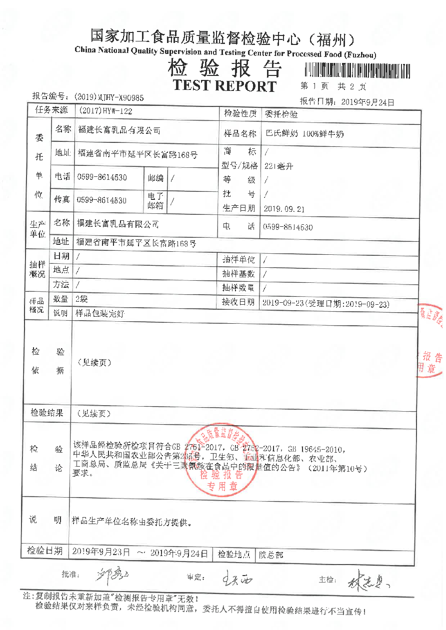 百乐博-非凡想象力,引发无限可能