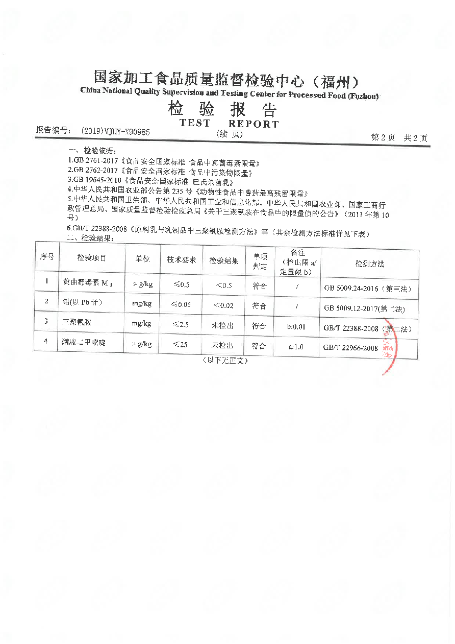 百乐博-非凡想象力,引发无限可能