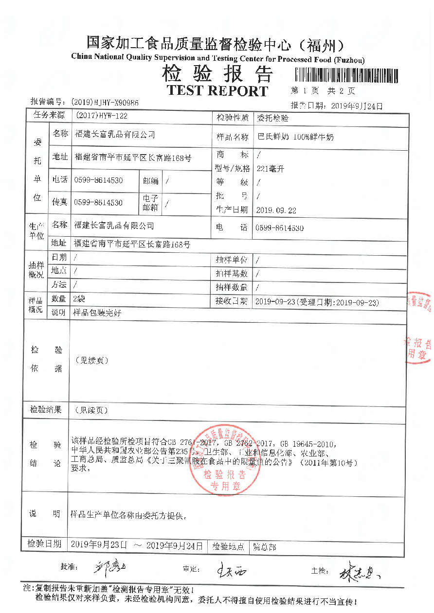 百乐博-非凡想象力,引发无限可能