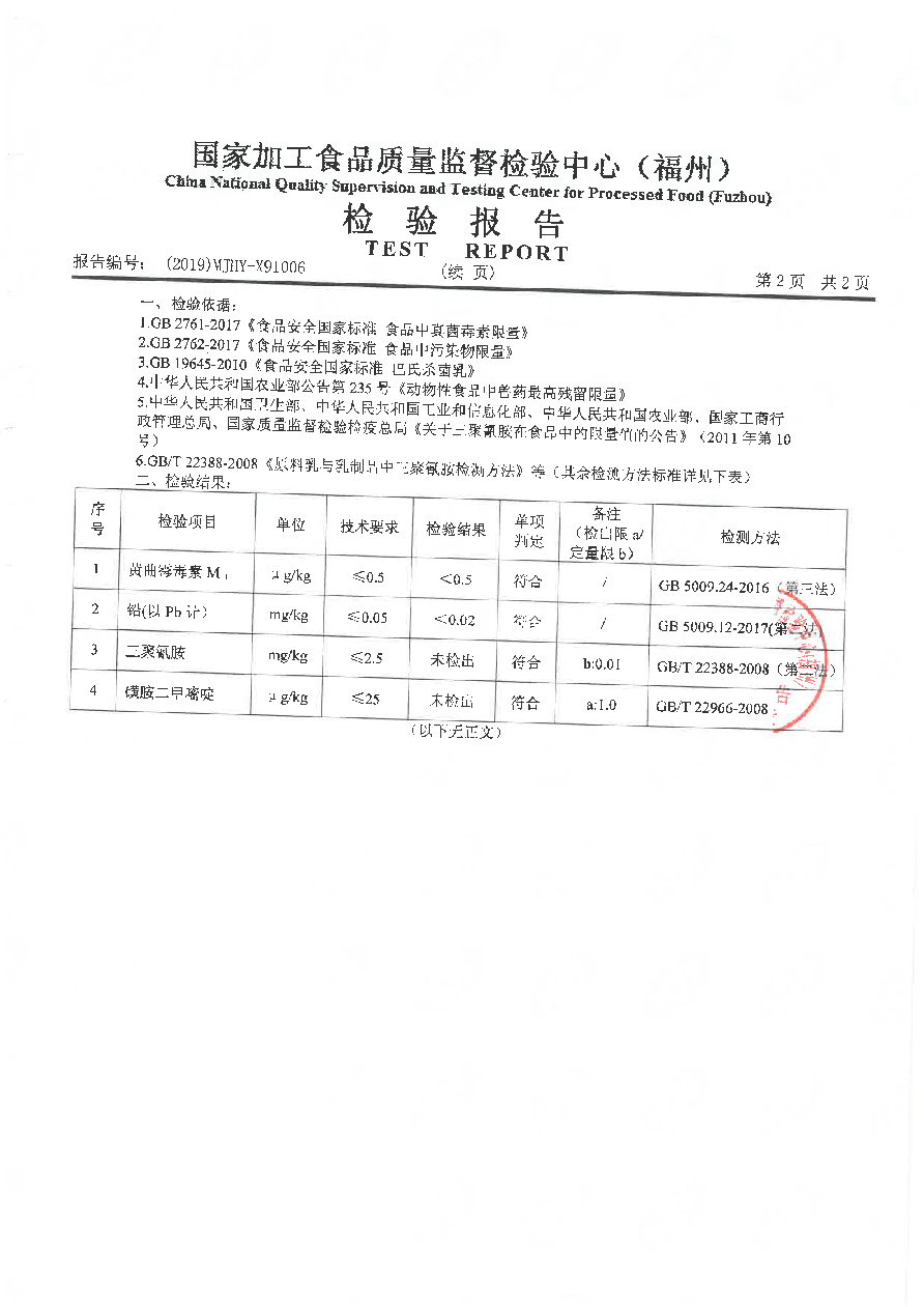 百乐博-非凡想象力,引发无限可能