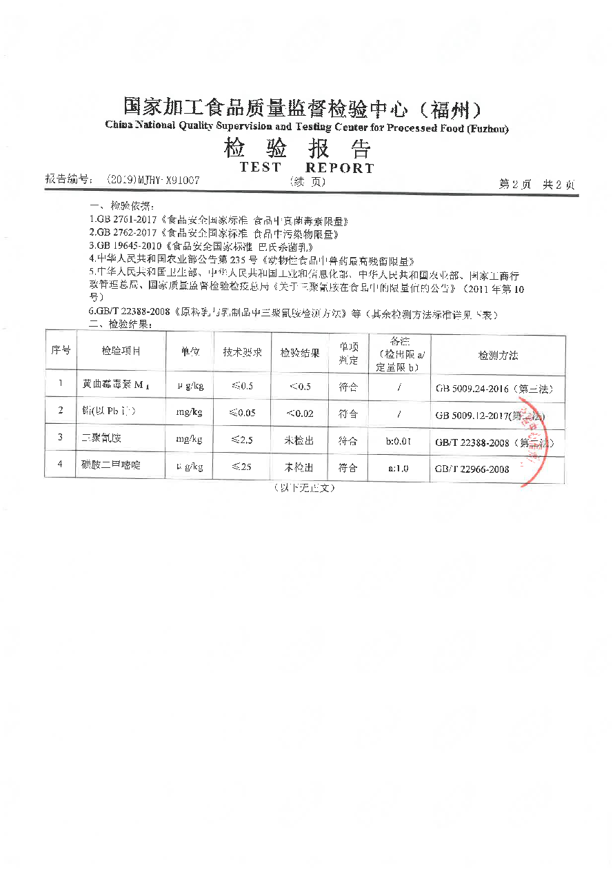 百乐博-非凡想象力,引发无限可能