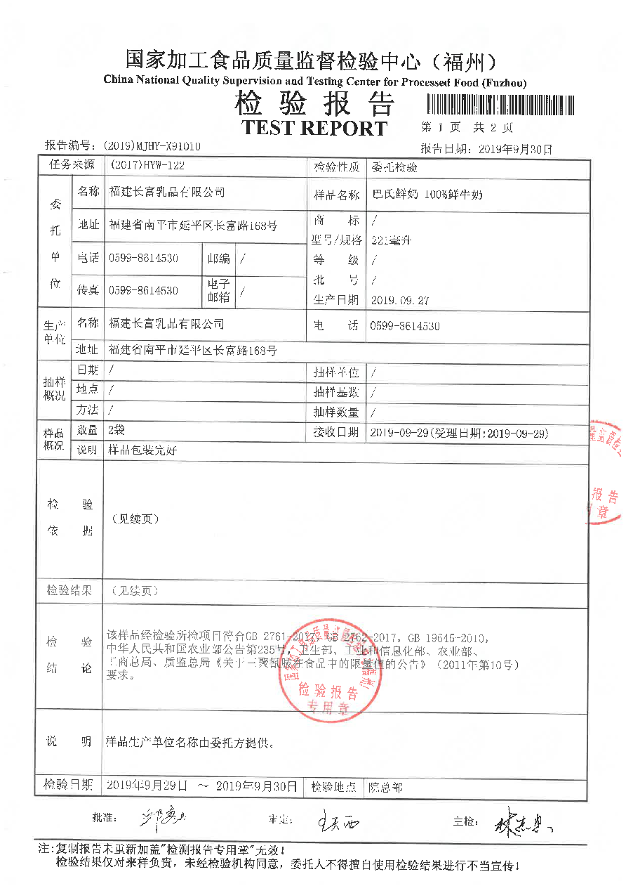 百乐博-非凡想象力,引发无限可能