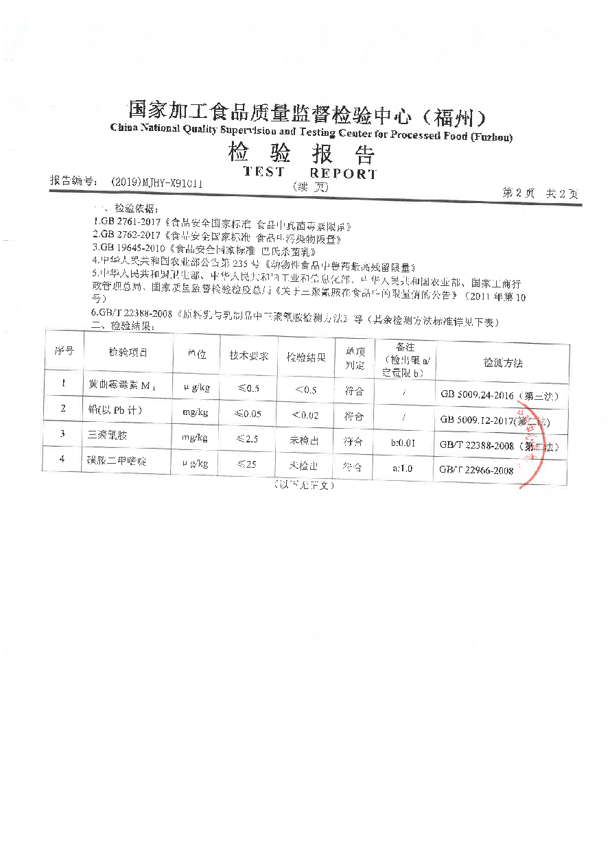 百乐博-非凡想象力,引发无限可能