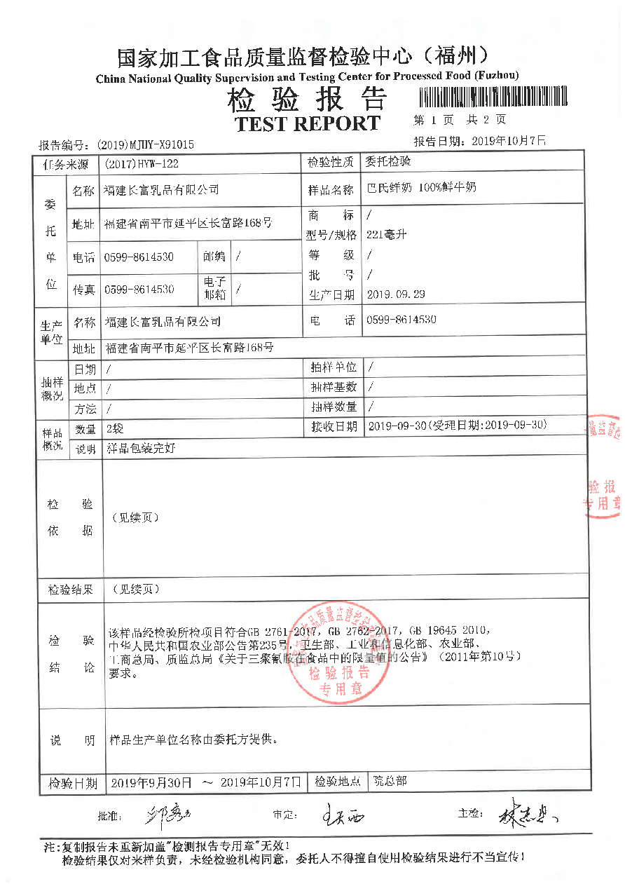 百乐博-非凡想象力,引发无限可能