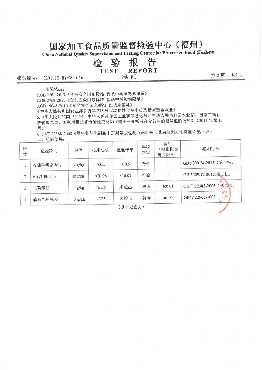 百乐博-非凡想象力,引发无限可能