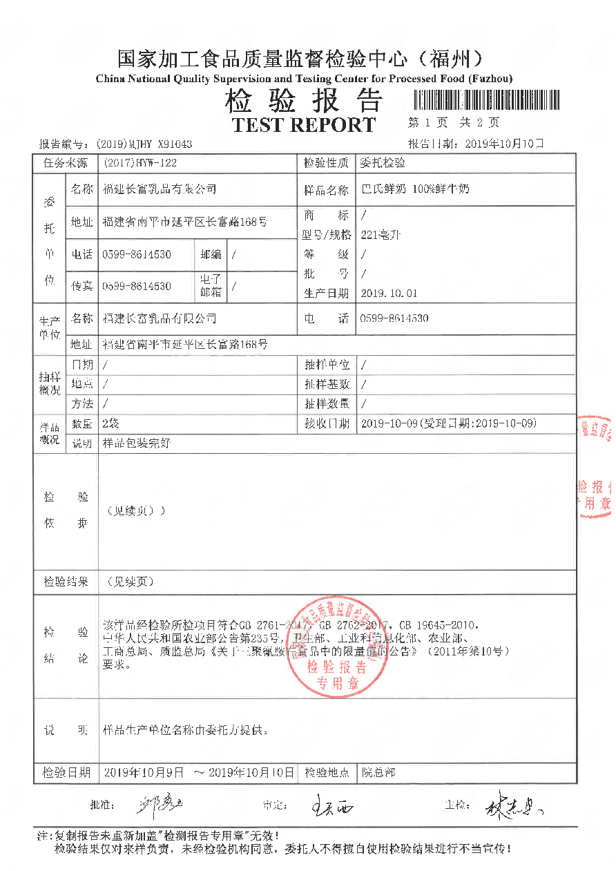 百乐博-非凡想象力,引发无限可能