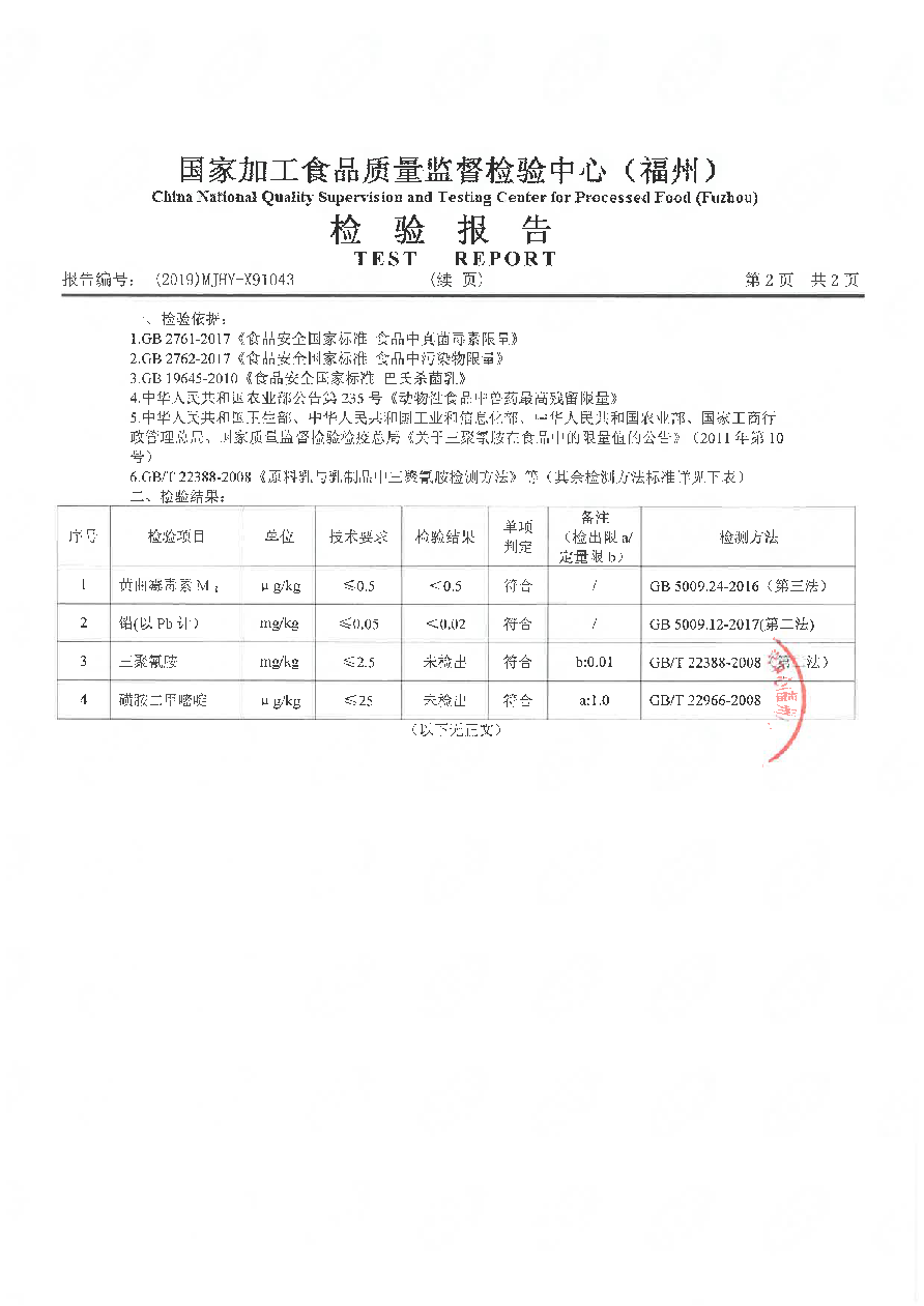 百乐博-非凡想象力,引发无限可能