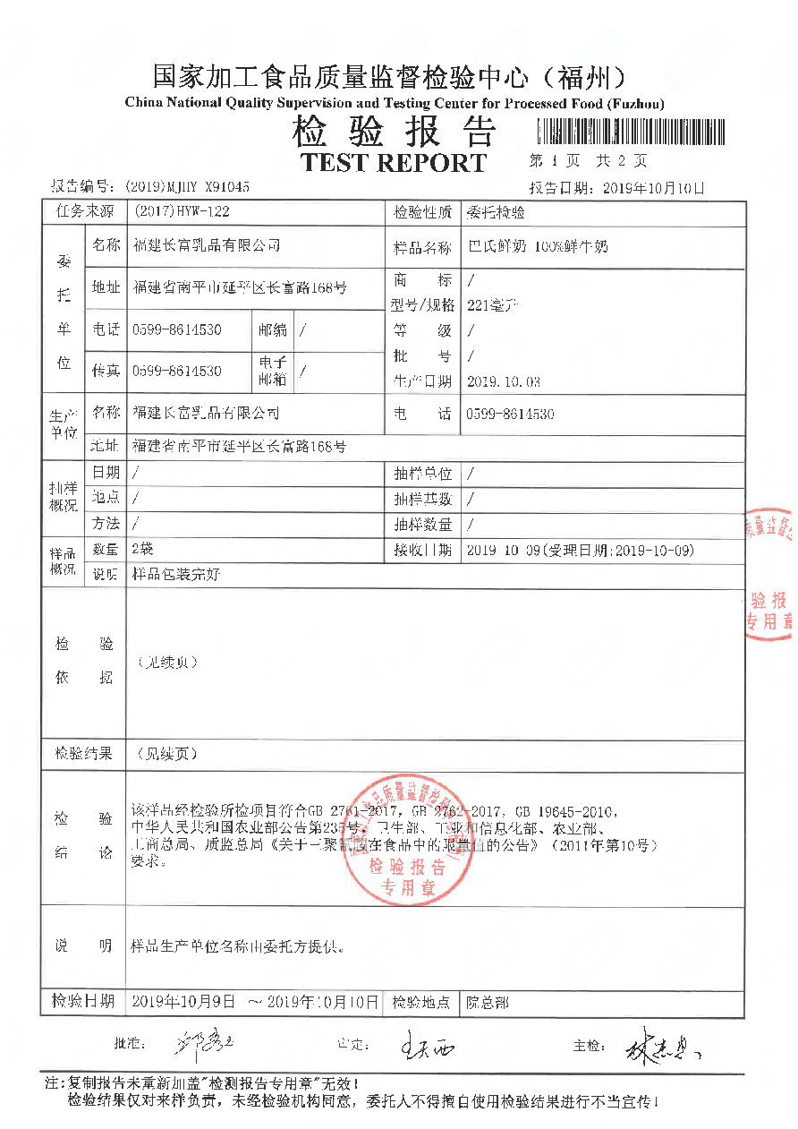 百乐博-非凡想象力,引发无限可能