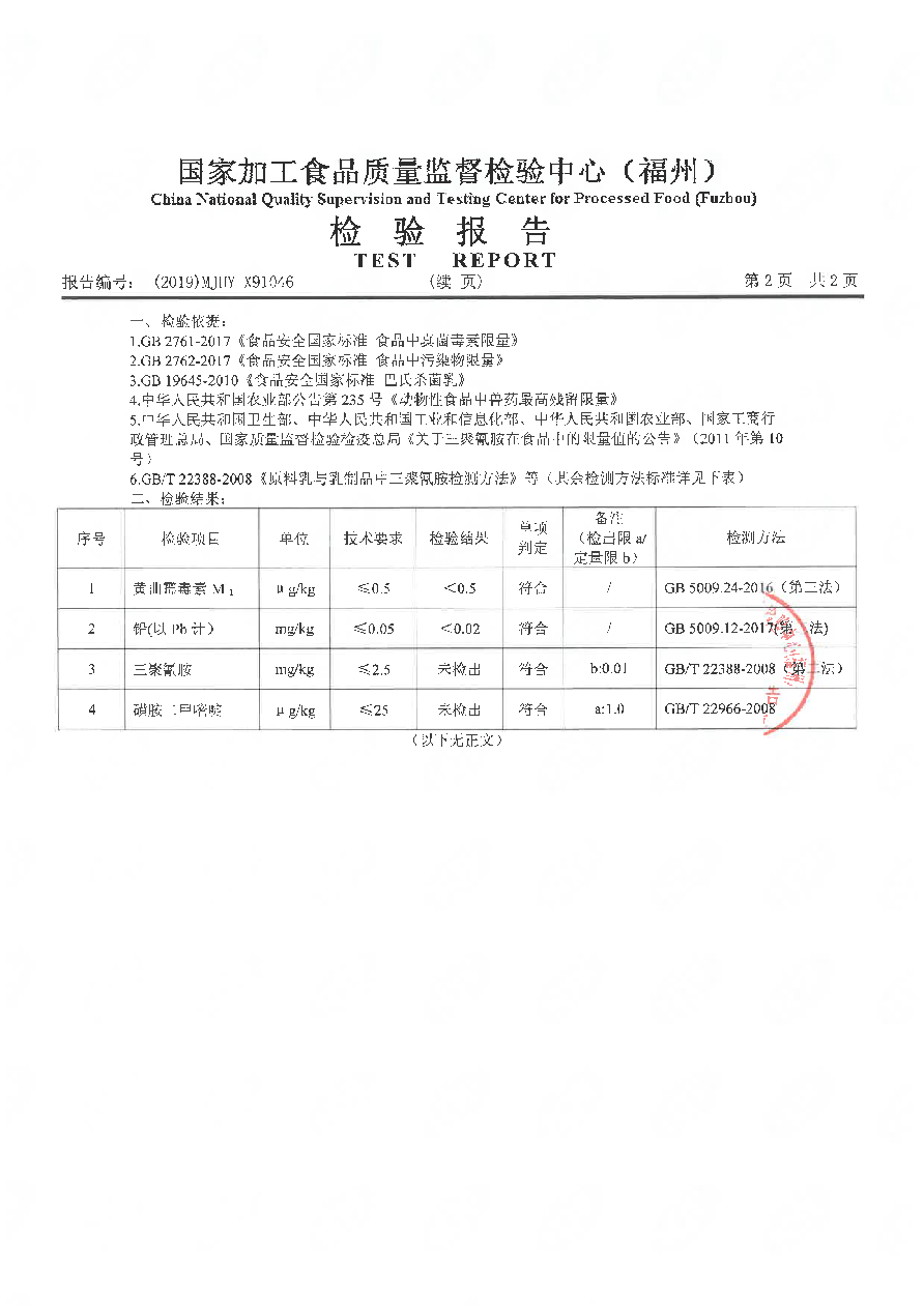 百乐博-非凡想象力,引发无限可能