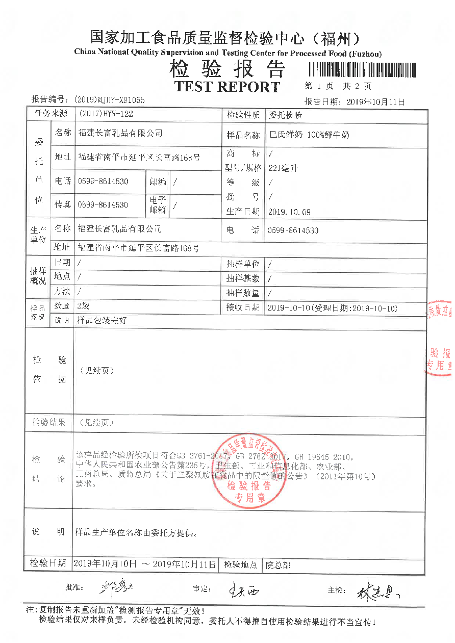 百乐博-非凡想象力,引发无限可能