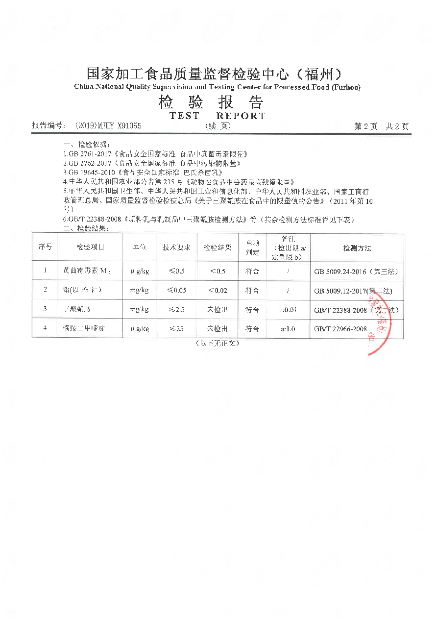 百乐博-非凡想象力,引发无限可能
