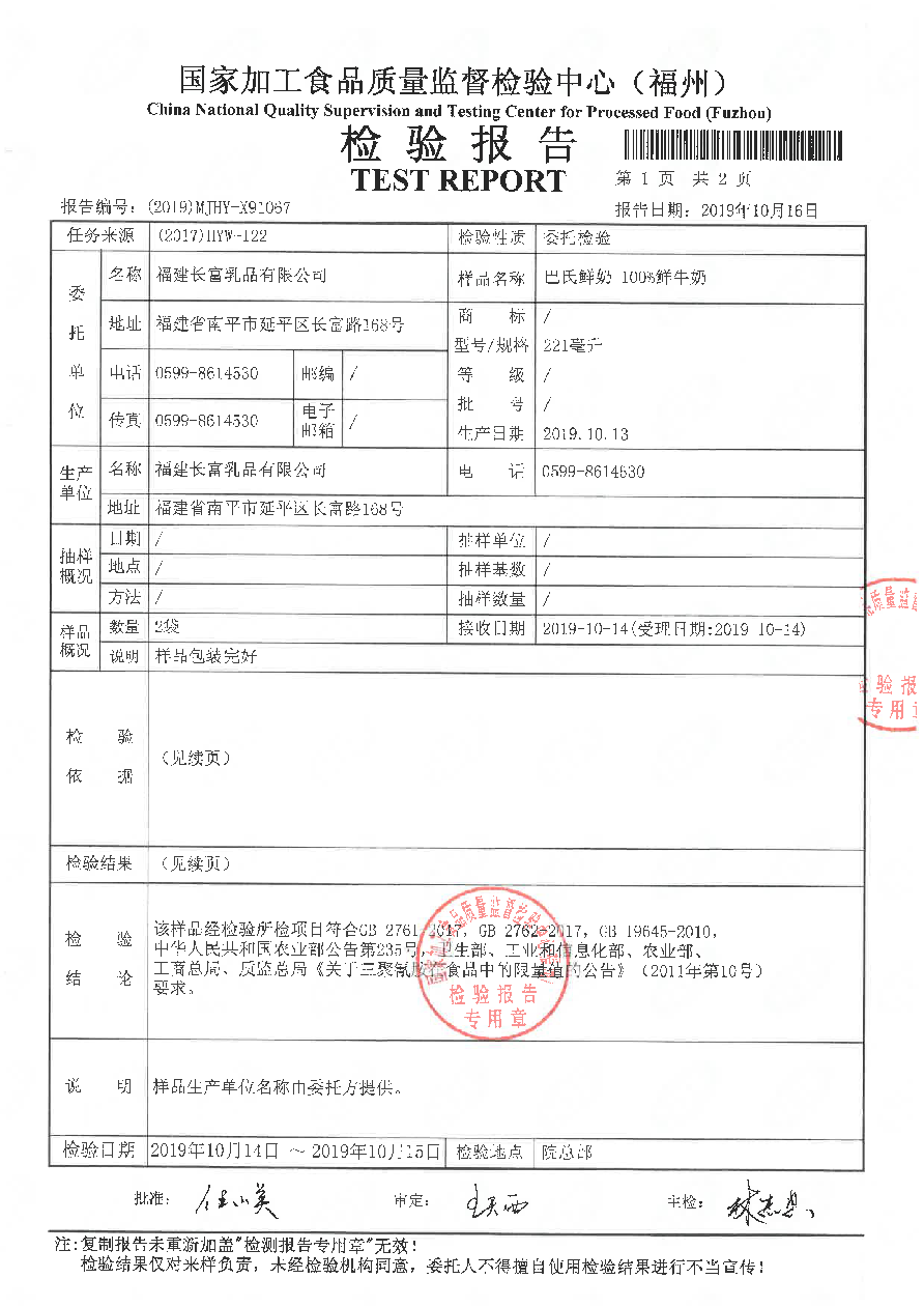 百乐博-非凡想象力,引发无限可能