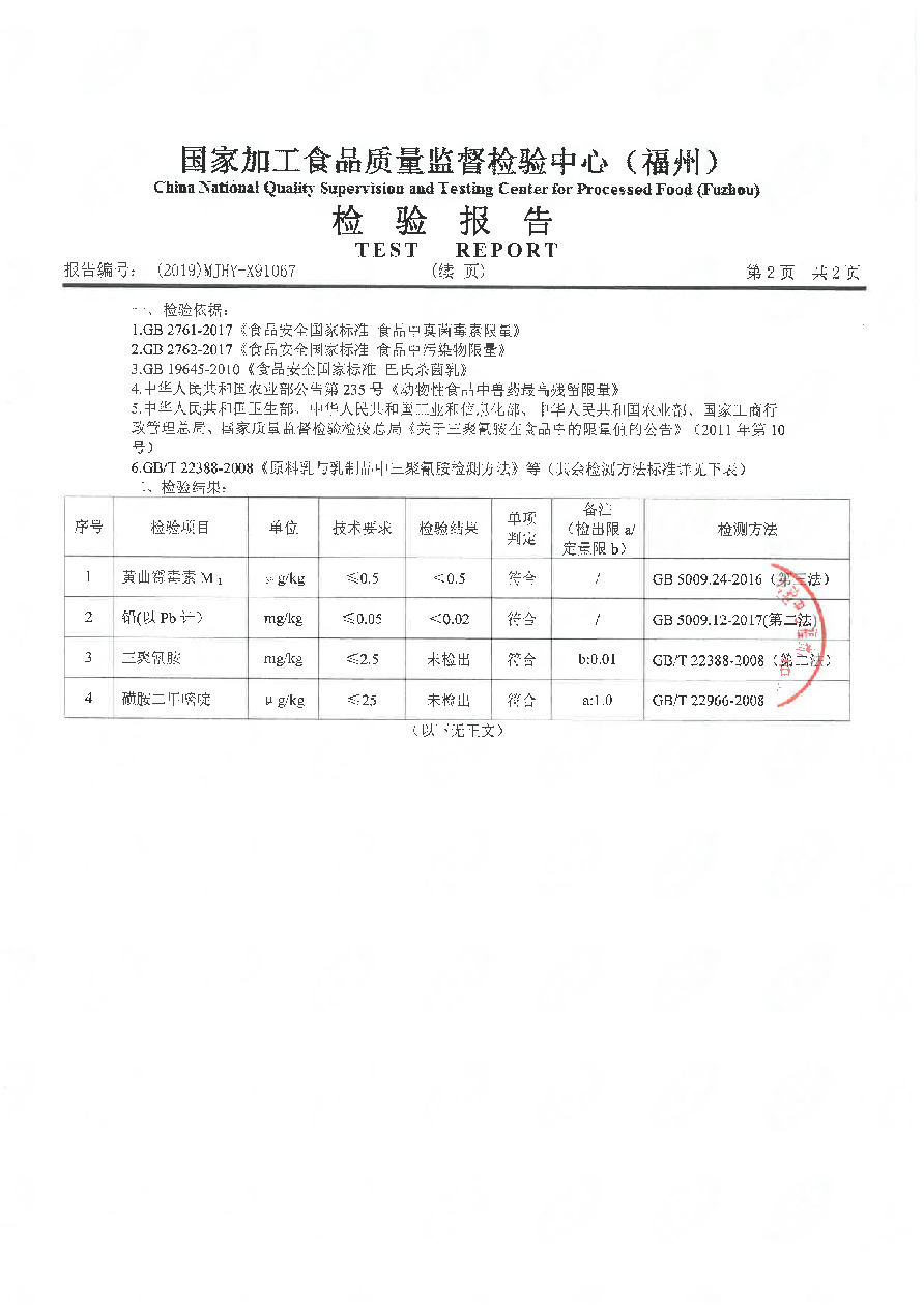 百乐博-非凡想象力,引发无限可能