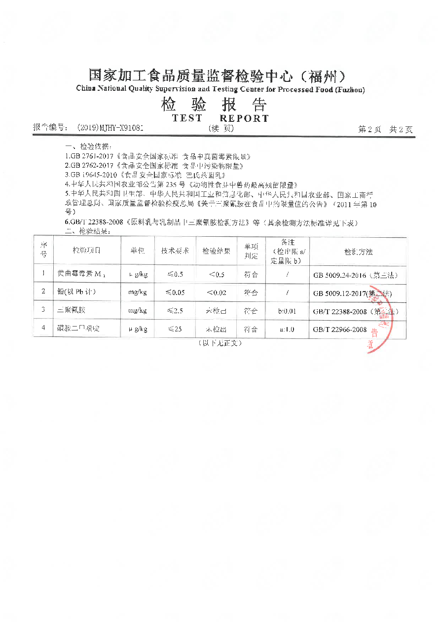 百乐博-非凡想象力,引发无限可能