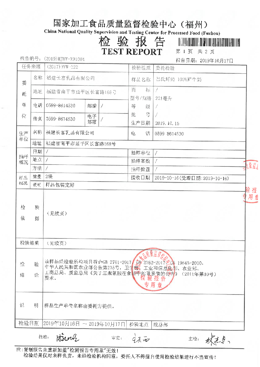 百乐博-非凡想象力,引发无限可能