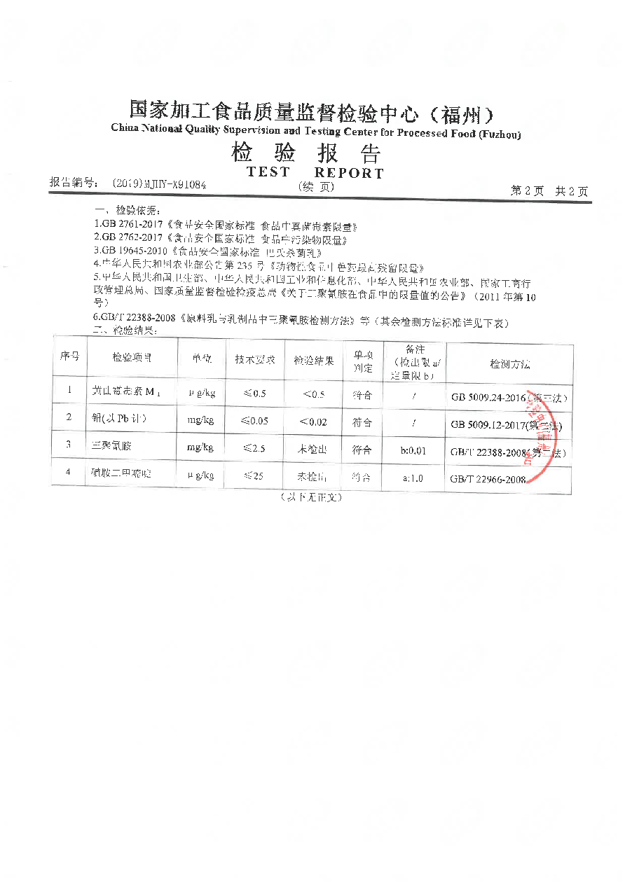 百乐博-非凡想象力,引发无限可能