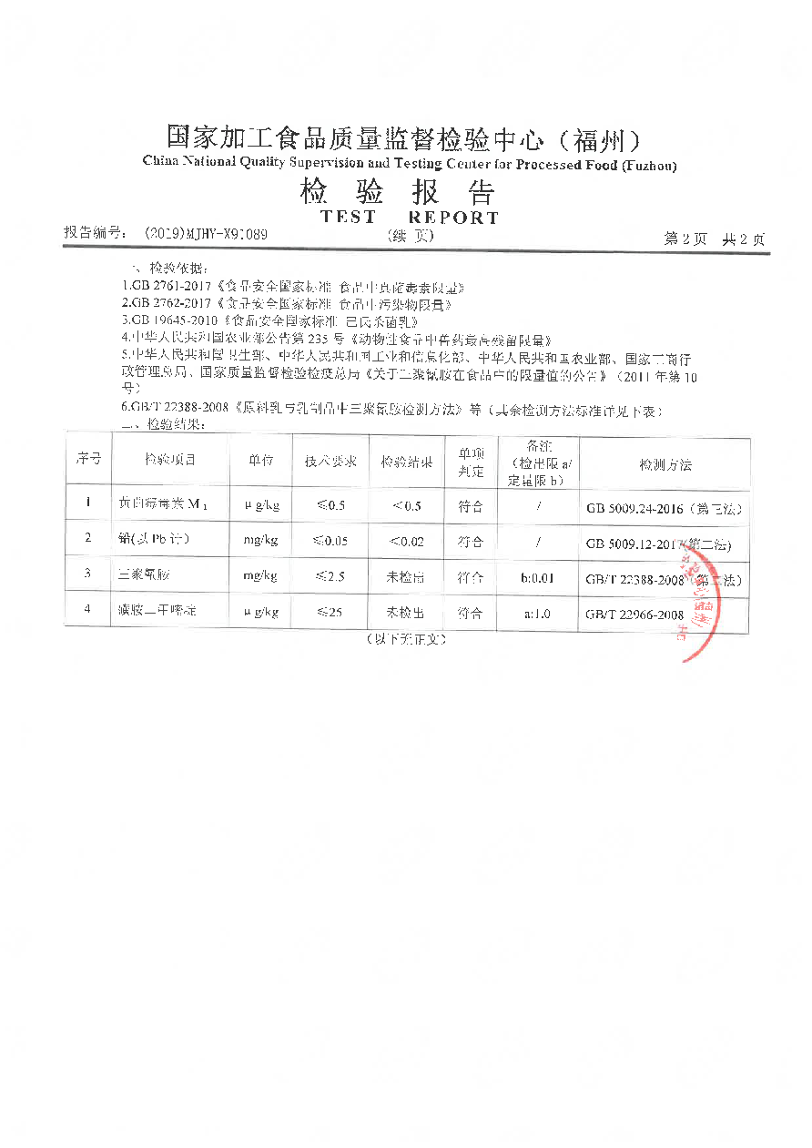 百乐博-非凡想象力,引发无限可能