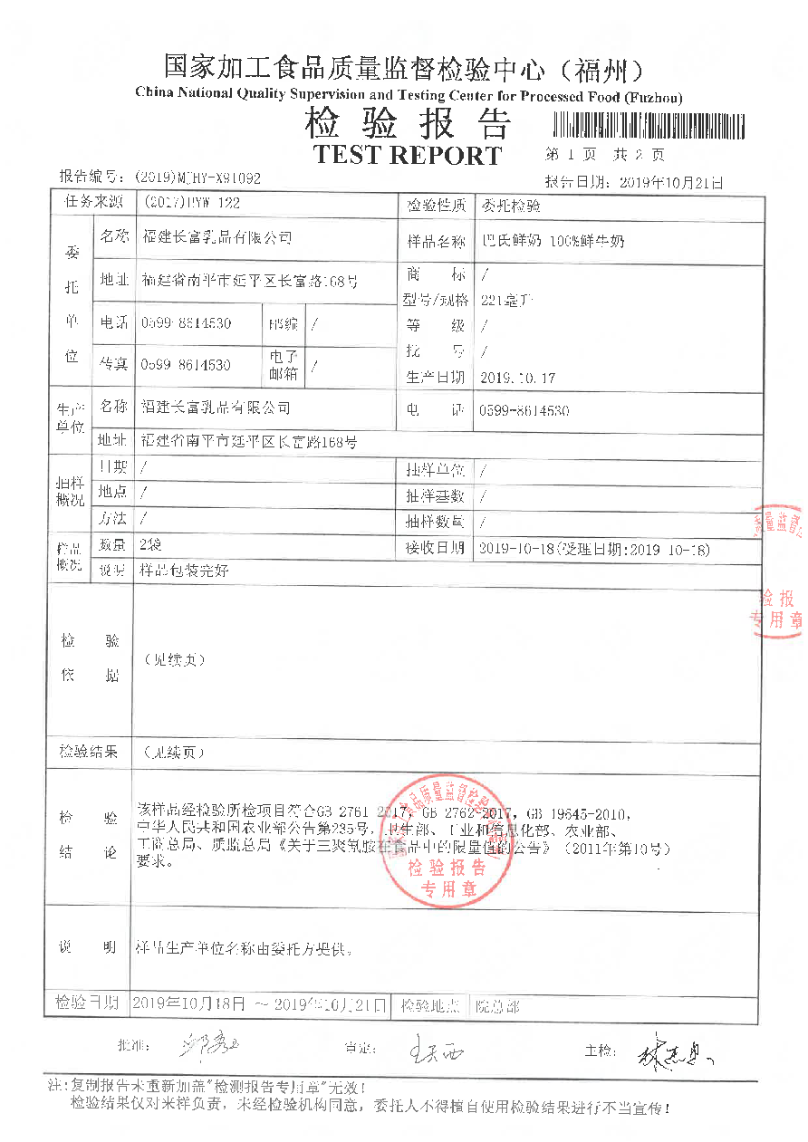 百乐博-非凡想象力,引发无限可能