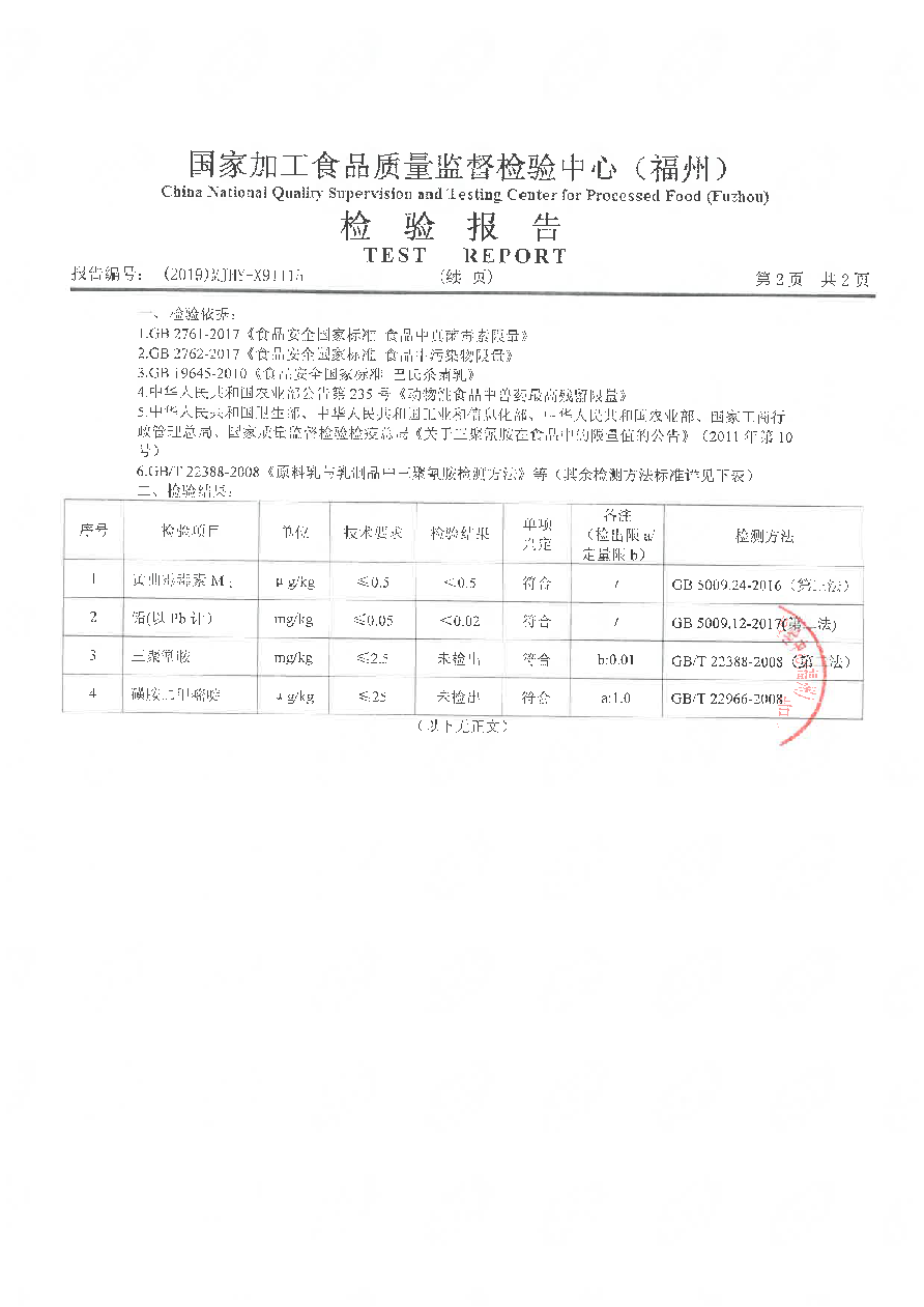 百乐博-非凡想象力,引发无限可能