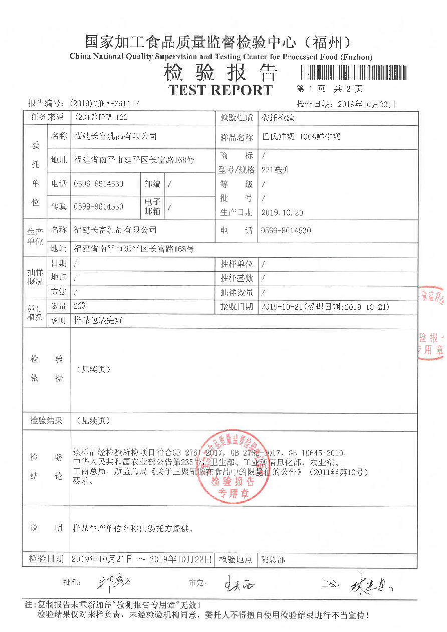 百乐博-非凡想象力,引发无限可能
