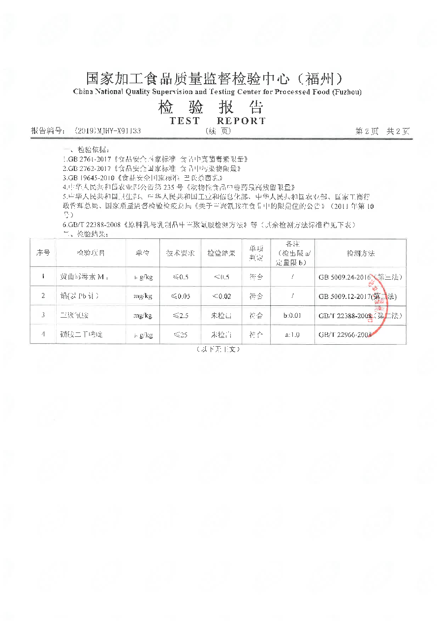 百乐博-非凡想象力,引发无限可能