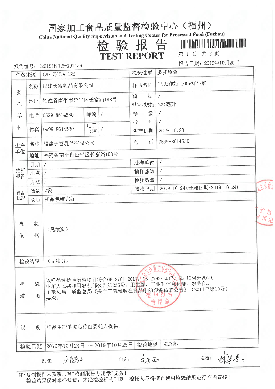百乐博-非凡想象力,引发无限可能