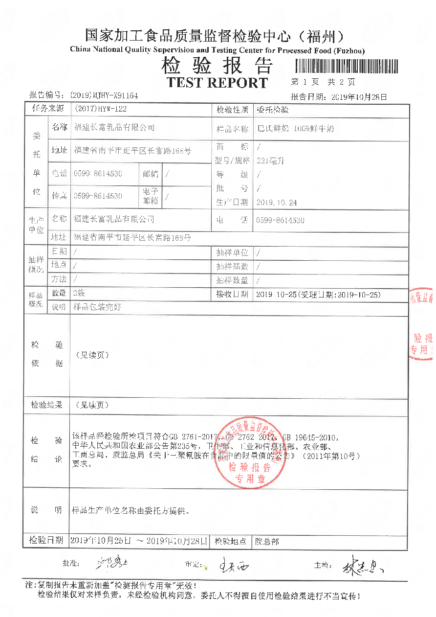 百乐博-非凡想象力,引发无限可能