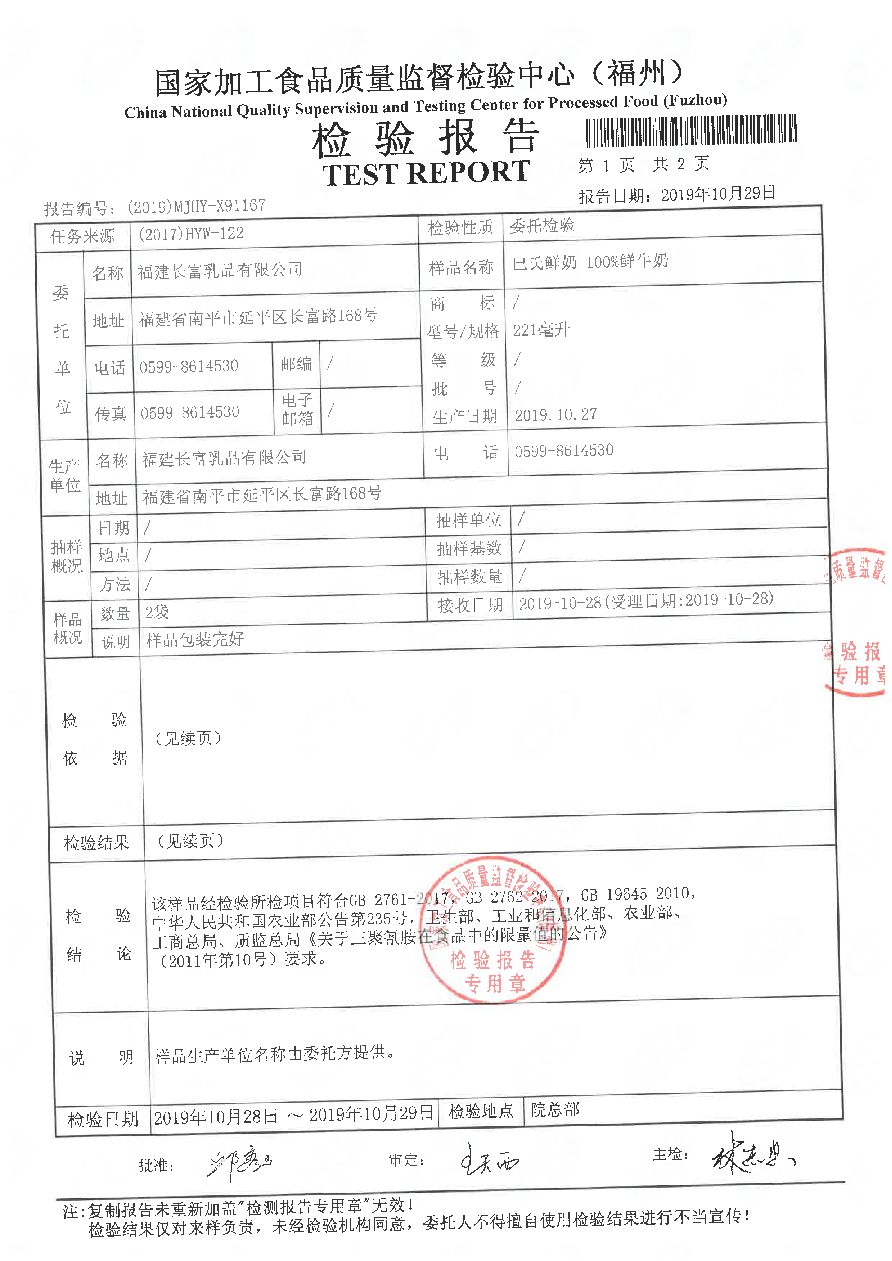 百乐博-非凡想象力,引发无限可能