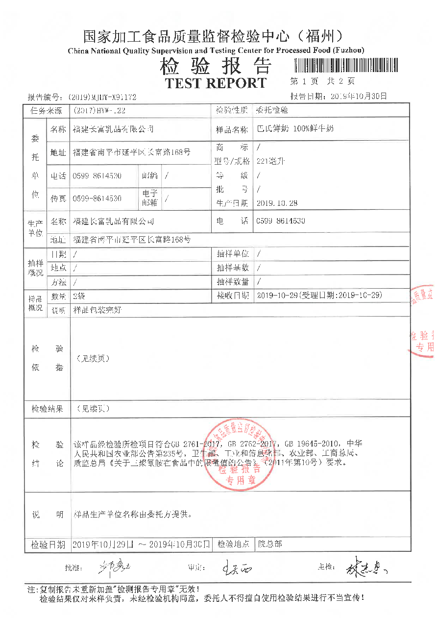百乐博-非凡想象力,引发无限可能