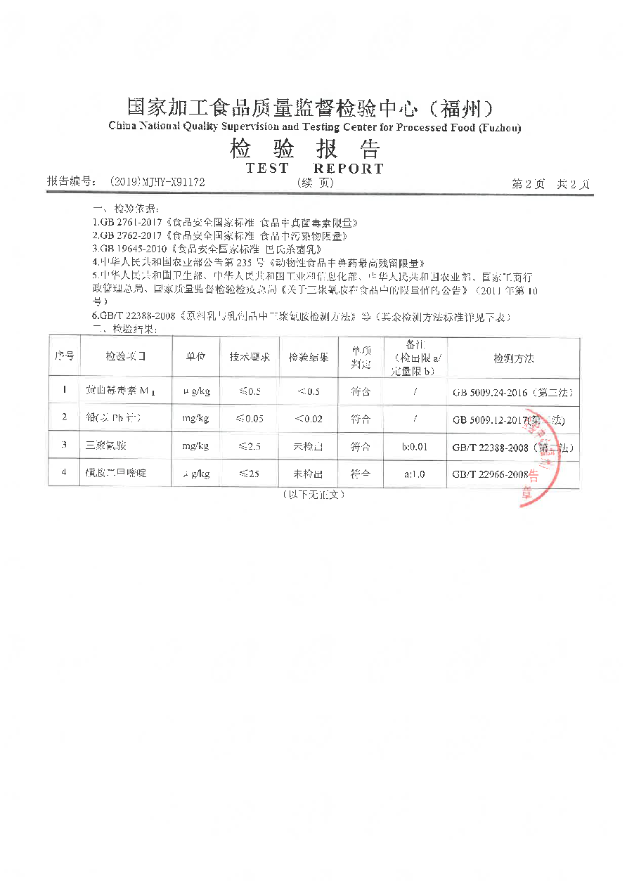 百乐博-非凡想象力,引发无限可能