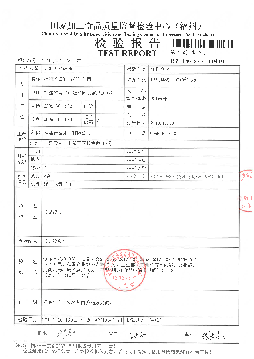 百乐博-非凡想象力,引发无限可能