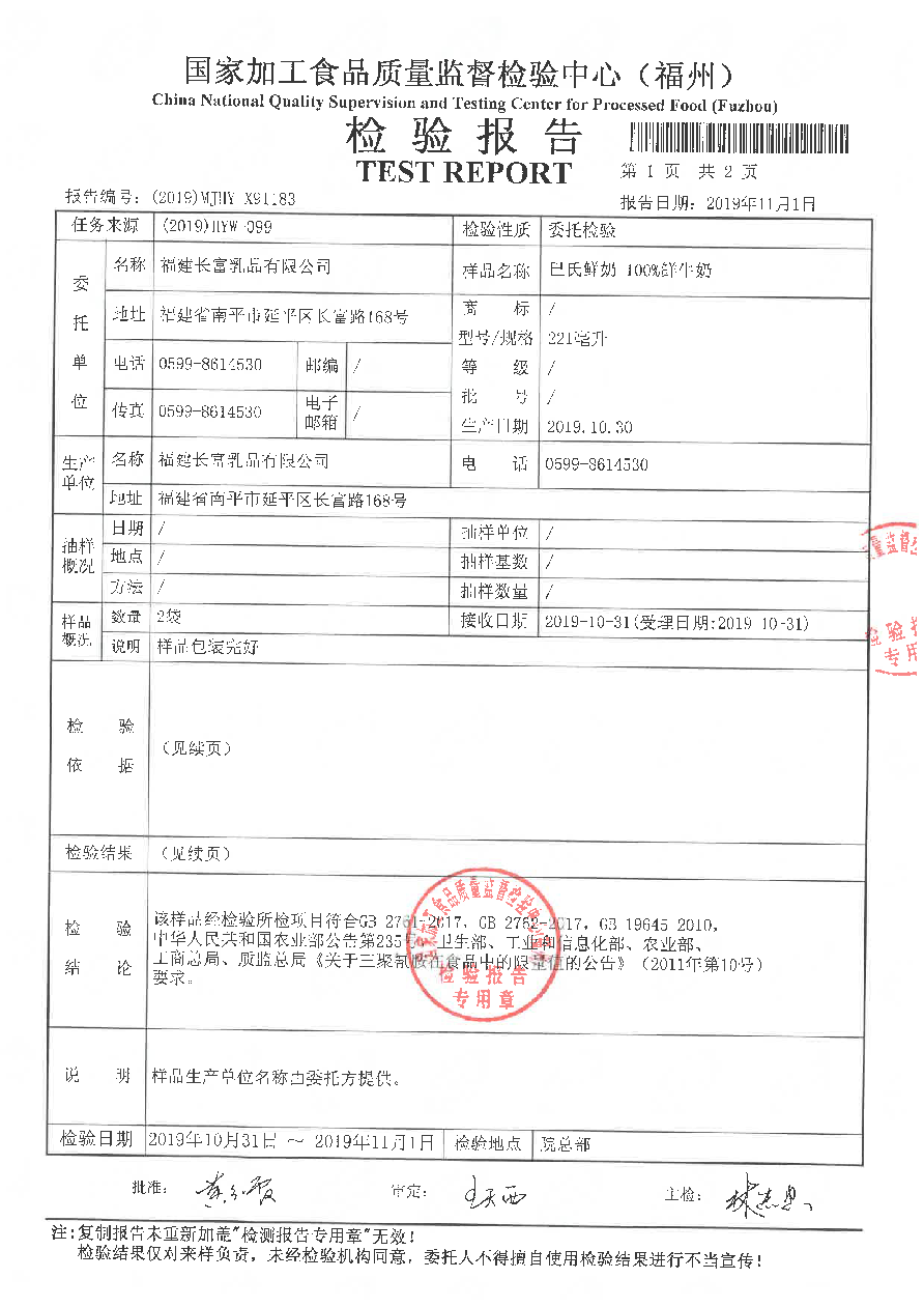 百乐博-非凡想象力,引发无限可能