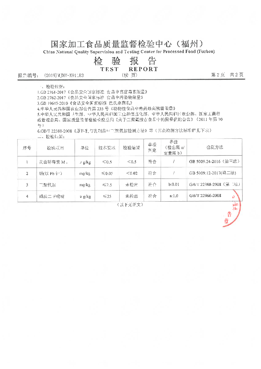 百乐博-非凡想象力,引发无限可能