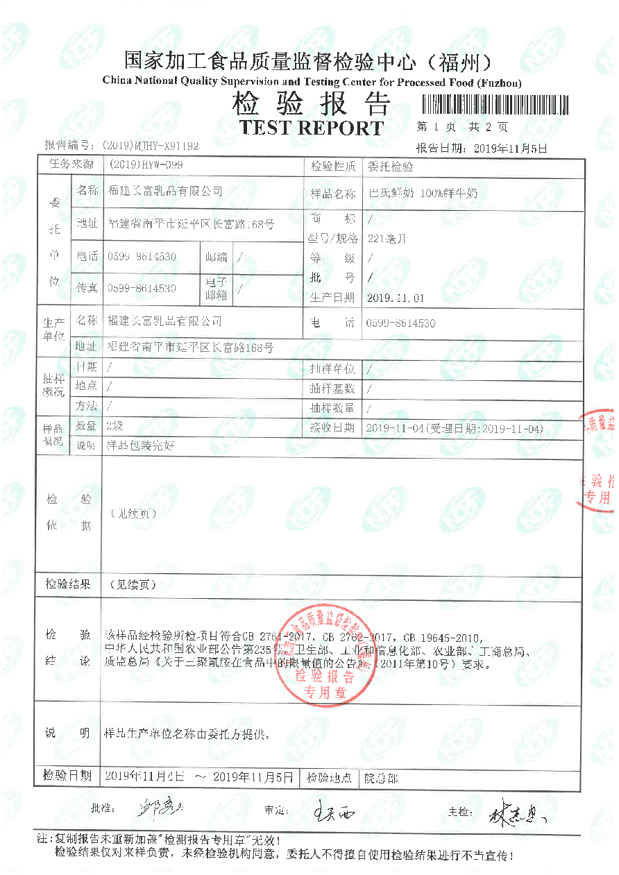 百乐博-非凡想象力,引发无限可能