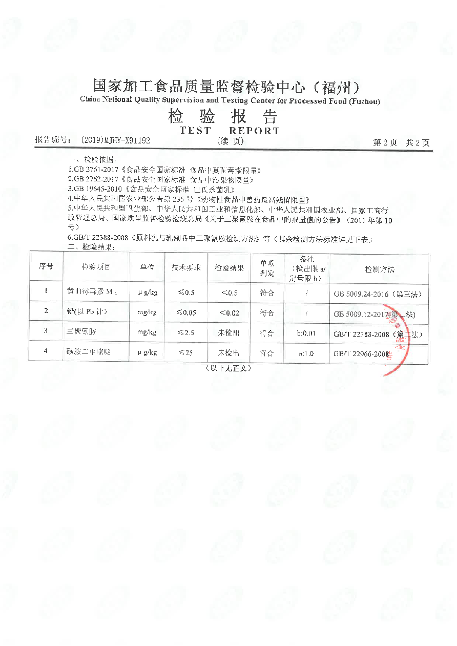 百乐博-非凡想象力,引发无限可能