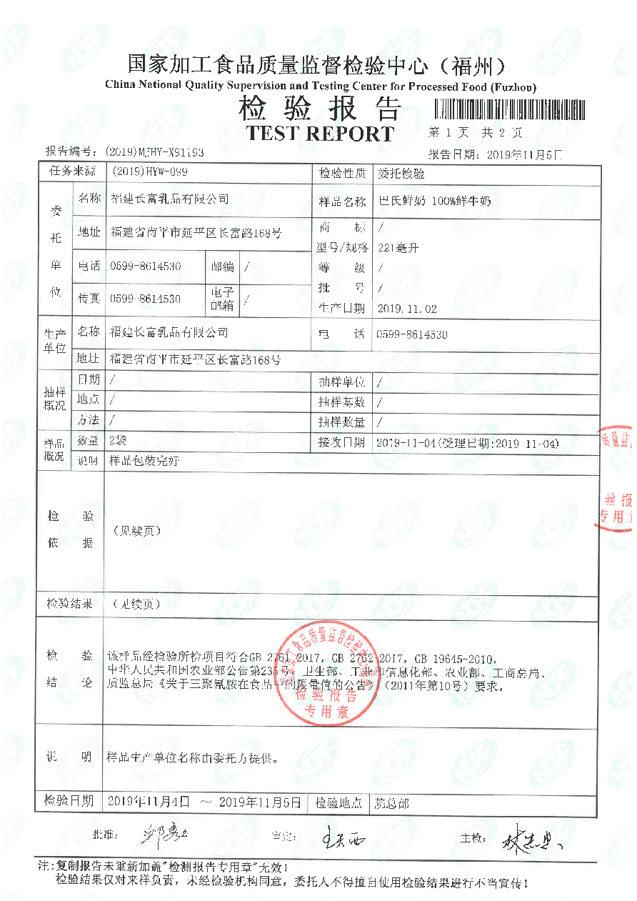 百乐博-非凡想象力,引发无限可能