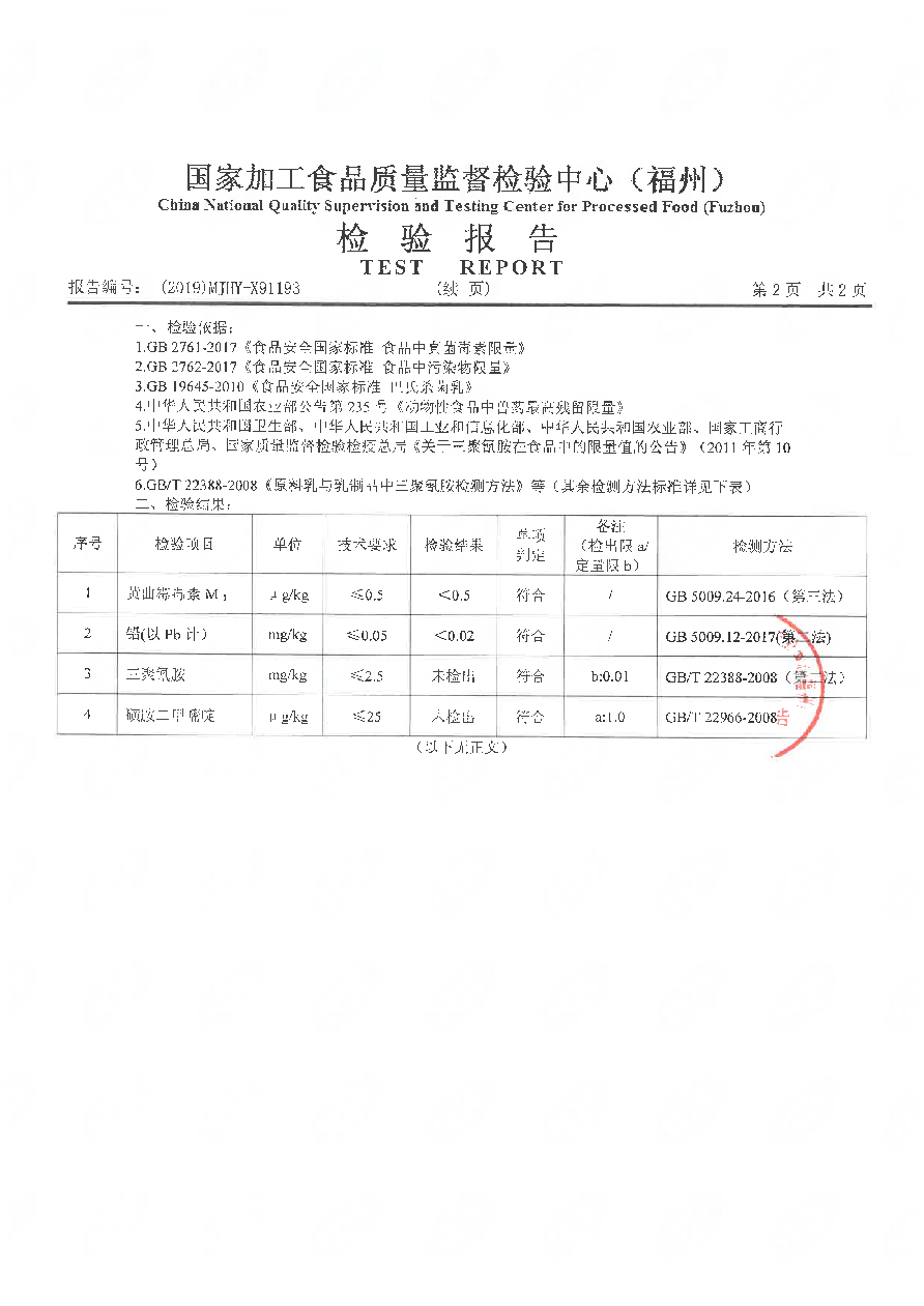 百乐博-非凡想象力,引发无限可能