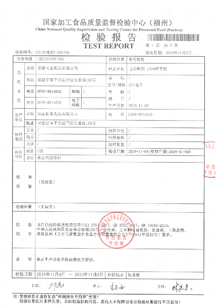 百乐博-非凡想象力,引发无限可能