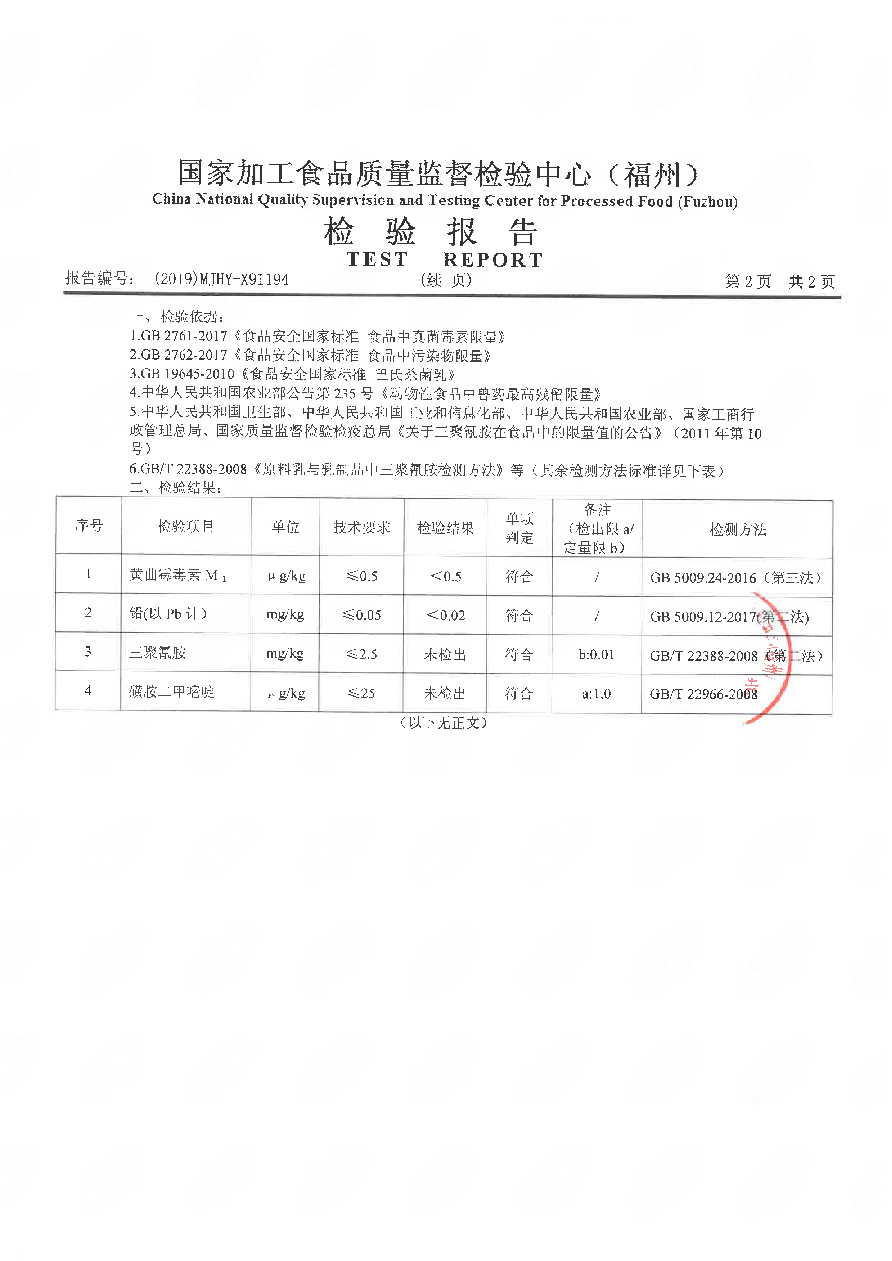 百乐博-非凡想象力,引发无限可能