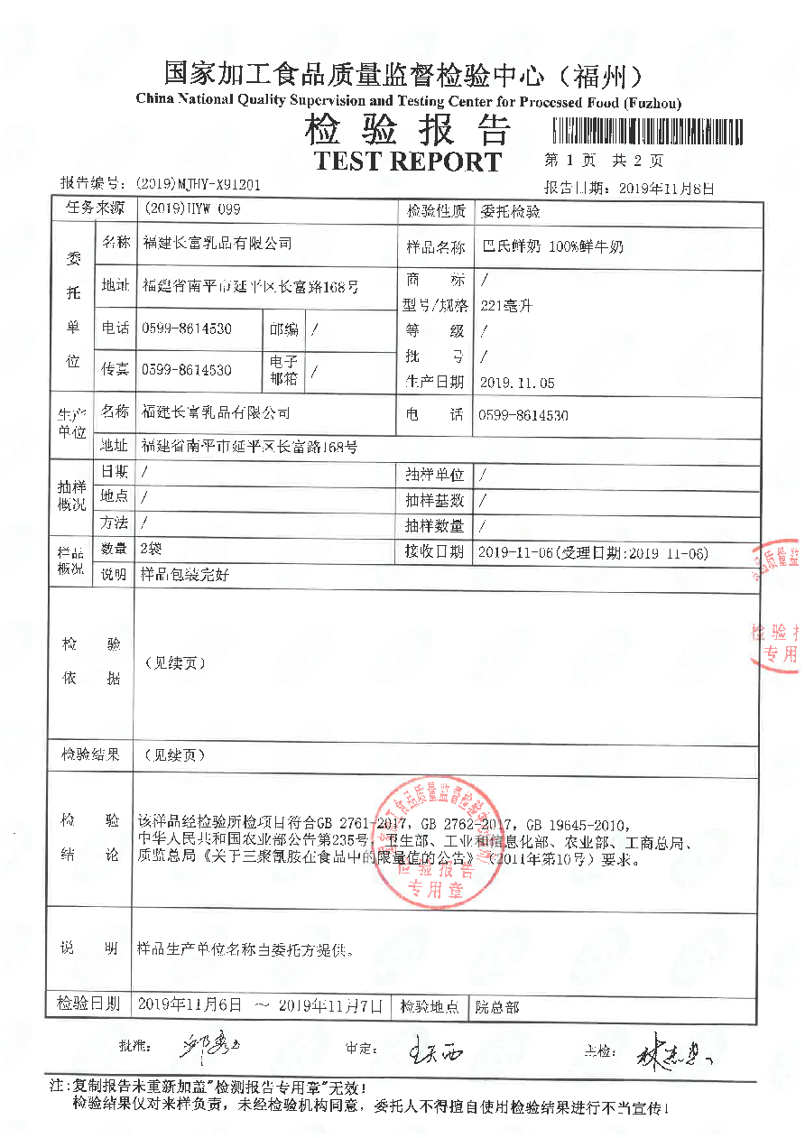 百乐博-非凡想象力,引发无限可能
