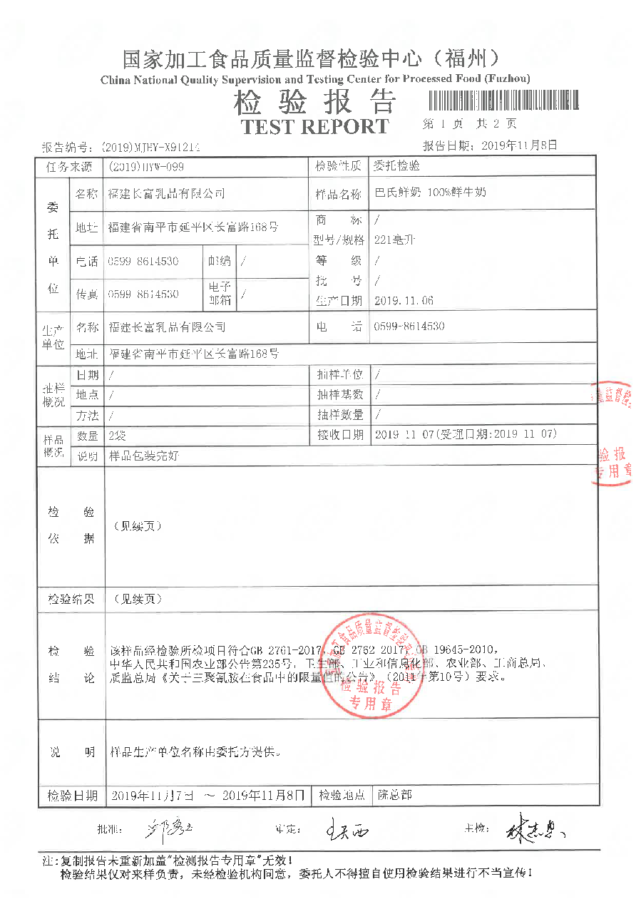 百乐博-非凡想象力,引发无限可能